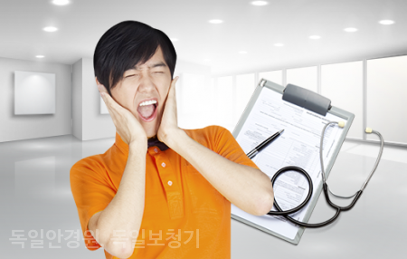 광이명이 이미지