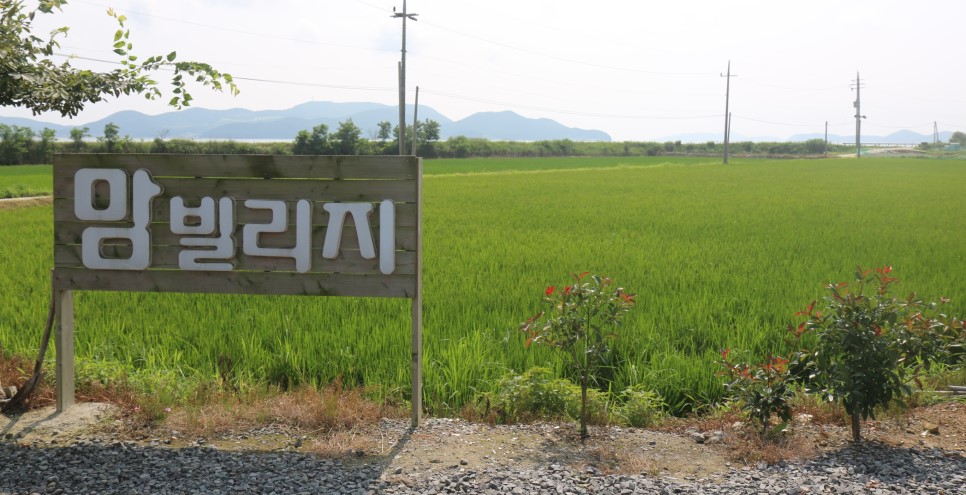 맘빌리지 이미지