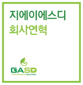 지에이에스디주 이미지