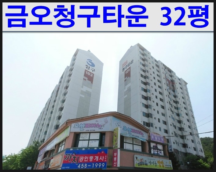 금오가스(주) 이미지