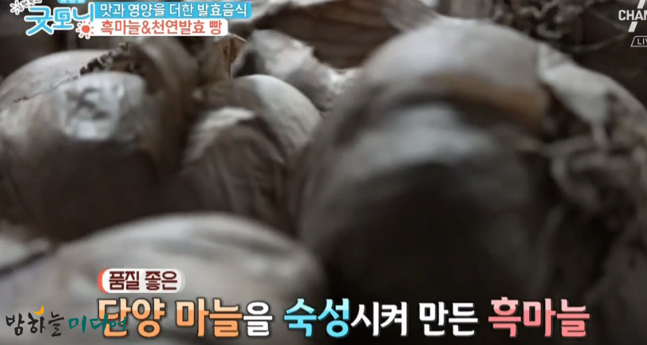 한초식품 이미지