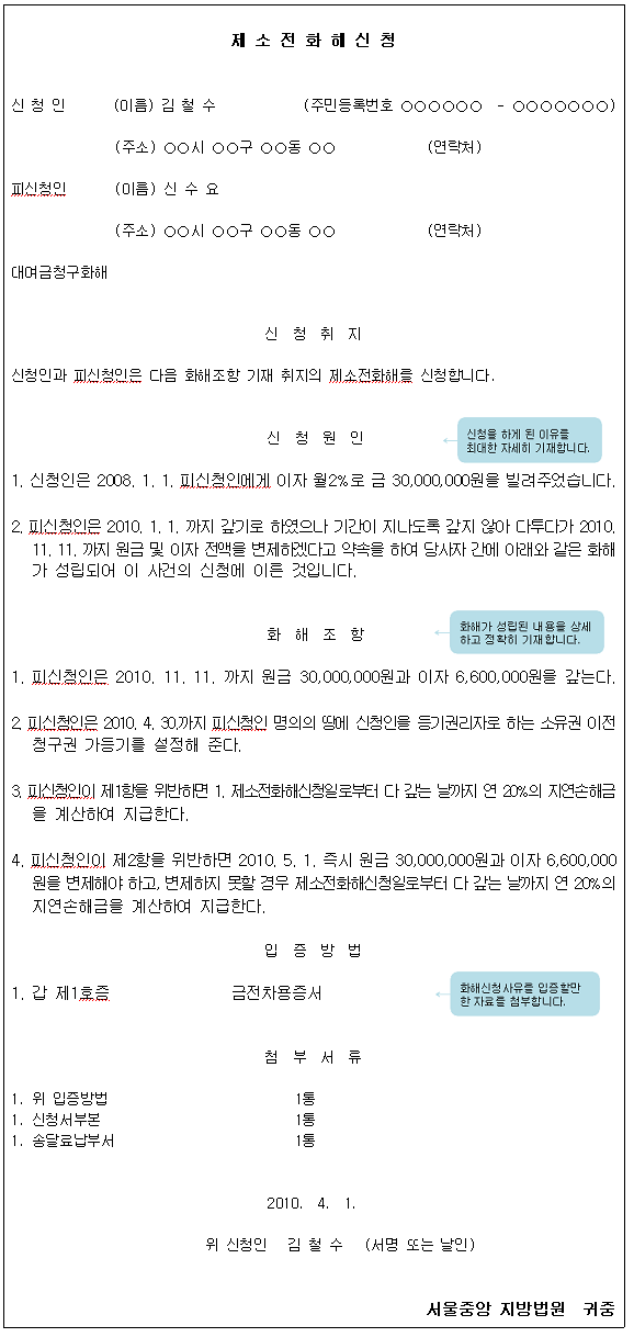 (주)화해 이미지