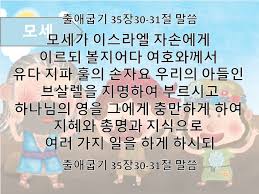 브살렐 이미지