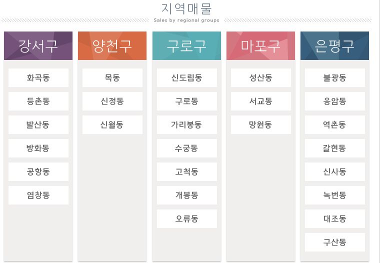 가나하우징인테리어 이미지