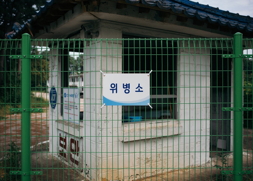 옛날옛터 이미지