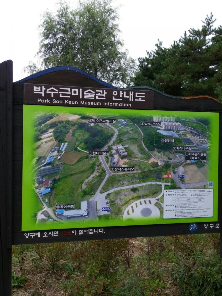 약수골캠프촌 숲속캠핑장 이미지
