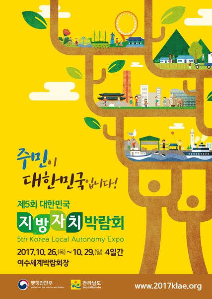 지에스씨넷대구 이미지