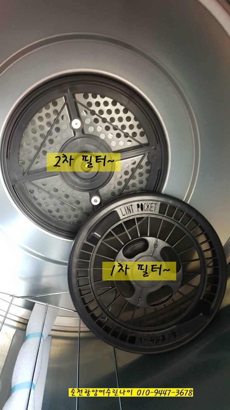 순천맞벌이 이미지