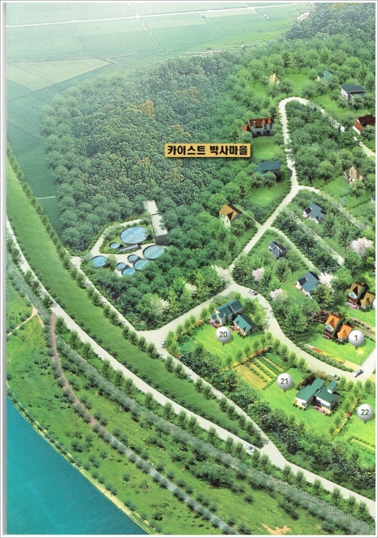 신천개발 이미지