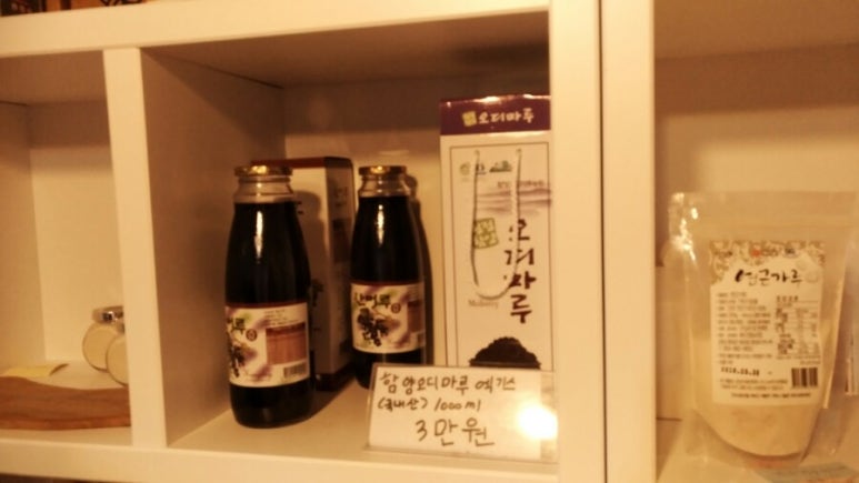 함양액즙 이미지