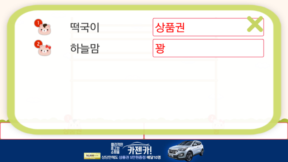 커피베이 경기광주태전동점 이미지