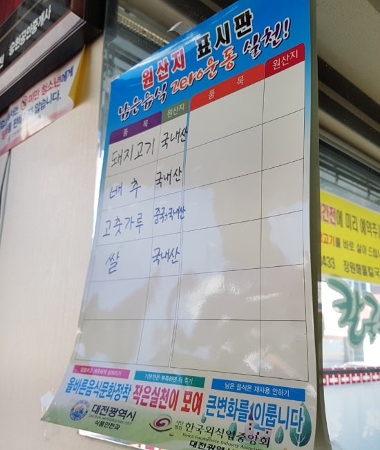 장원해물칼국수 이미지