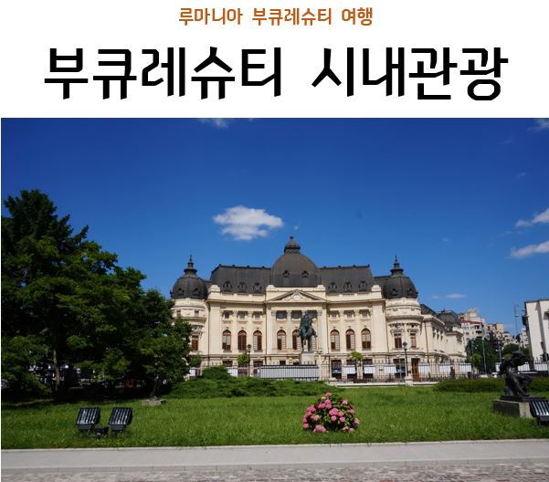 헤러스 이미지