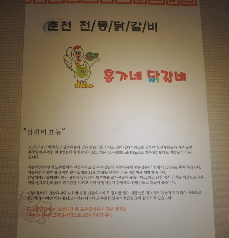 홍가네 이미지