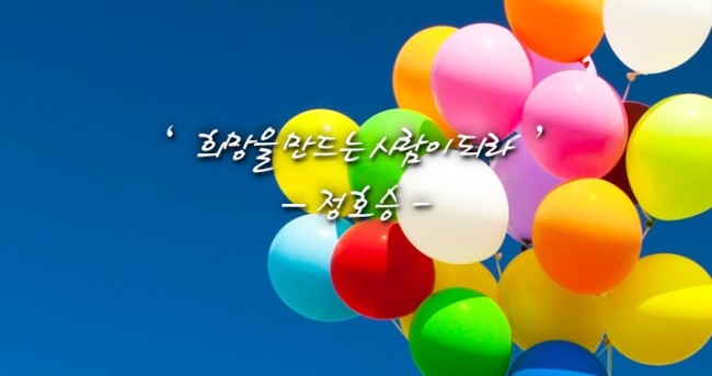 희망만드는사람들 이미지