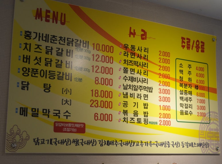 홍가네 이미지