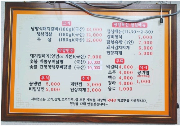 담양화 이미지