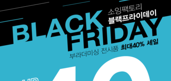 브라더소잉팩토리 이미지