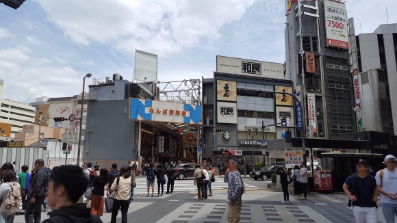난바 이미지