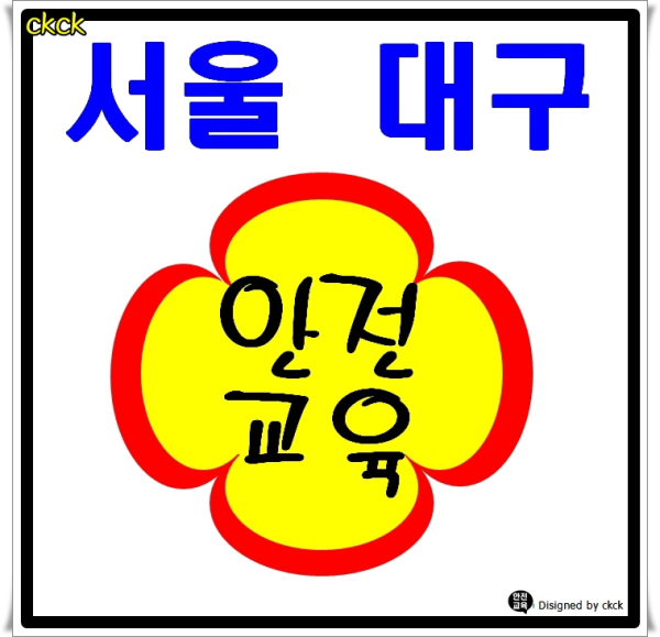 (주)광진건설 이미지