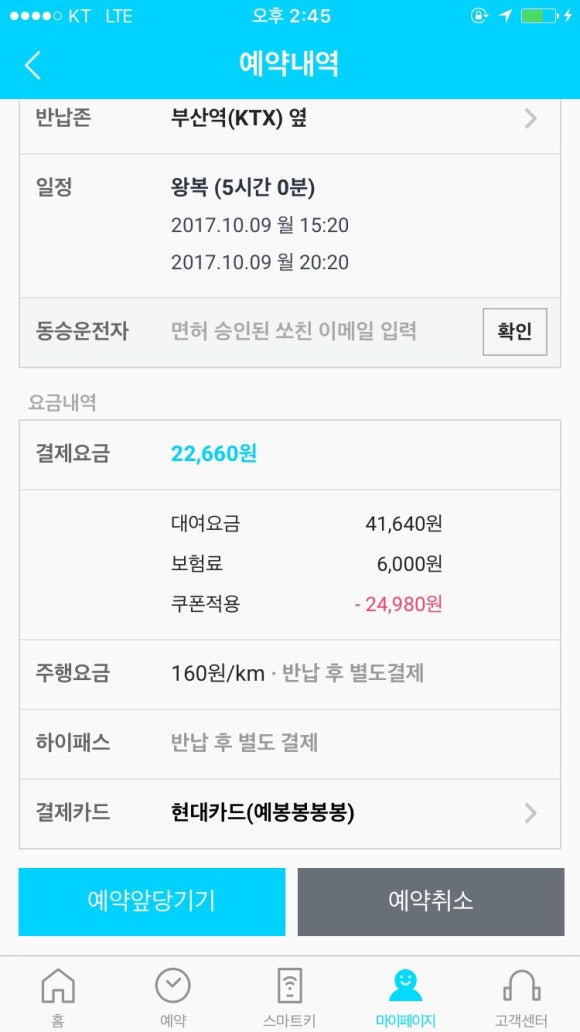 바다회센터 이미지