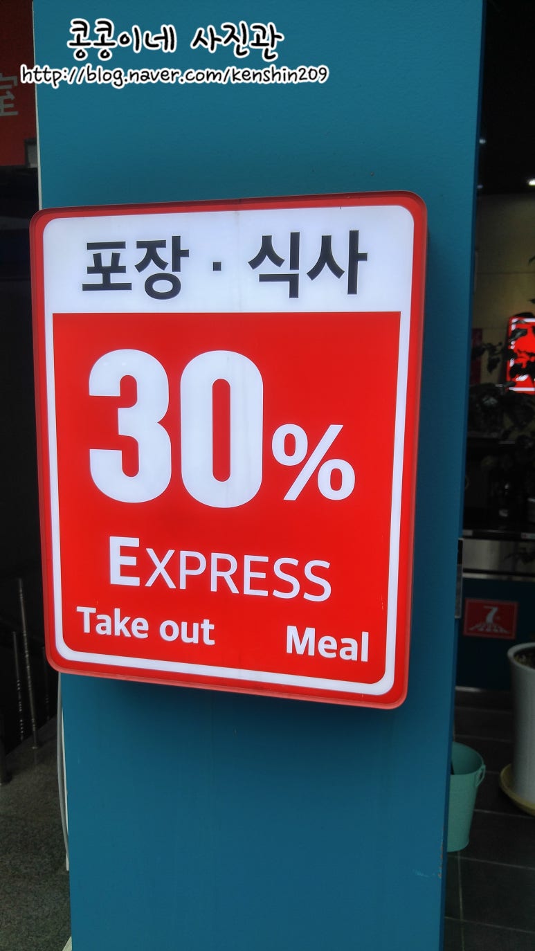 7번가피자목포하당점 이미지