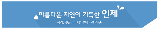 인제전통목기겔러리 이미지