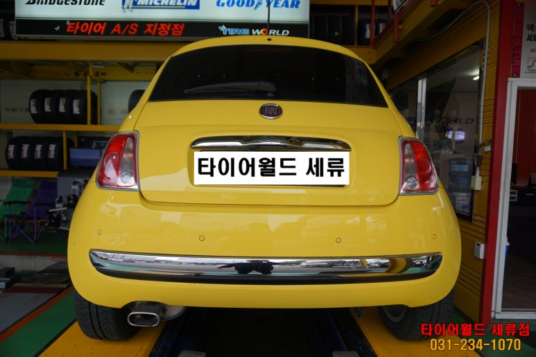 보성타이어 이미지