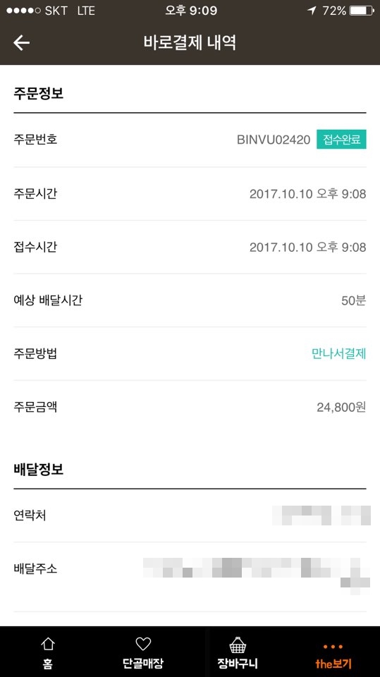 땡기는파스타 이미지