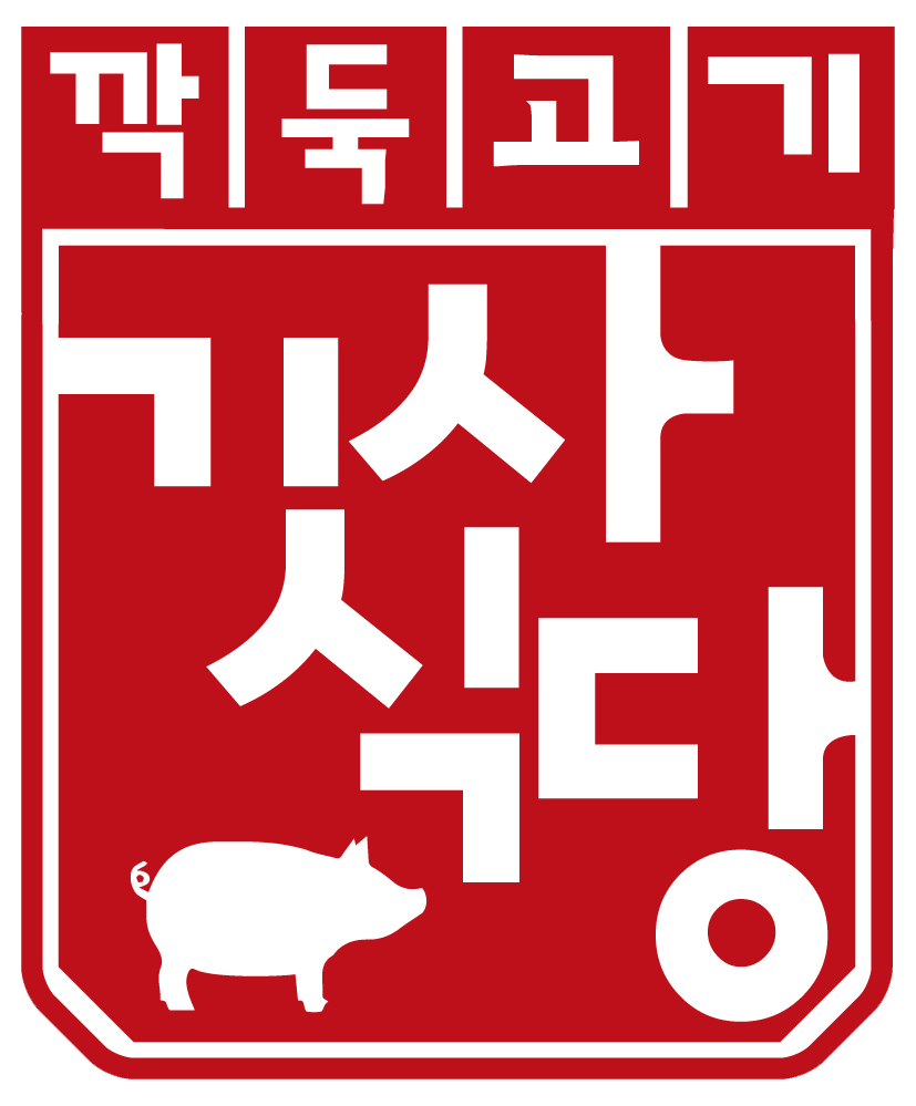 보전식당 이미지