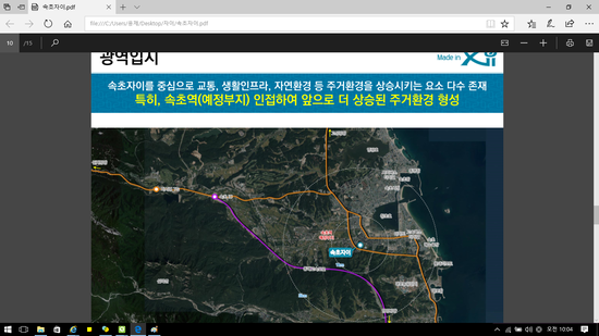 모텔파인파크 이미지