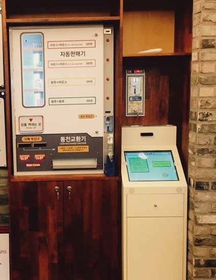 워시프렌즈셀프빨래방두정동점 이미지