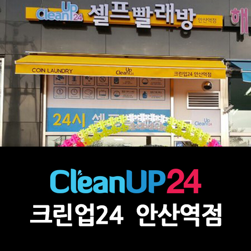 위너스 크린 이미지