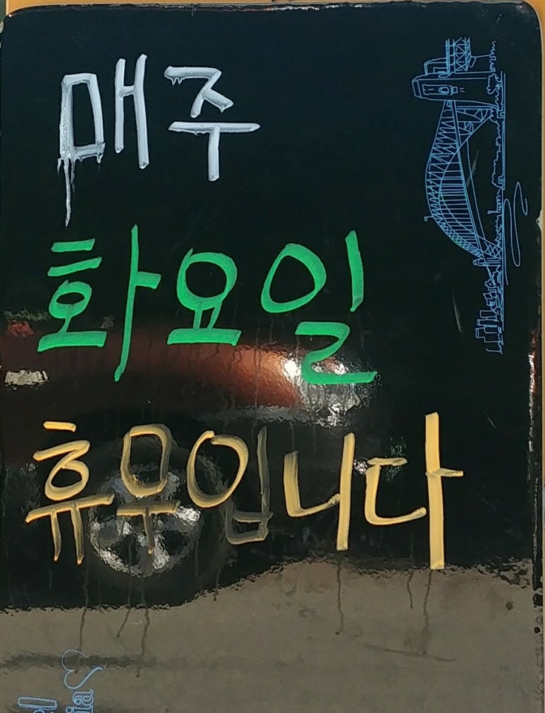 2번지회초밥 이미지