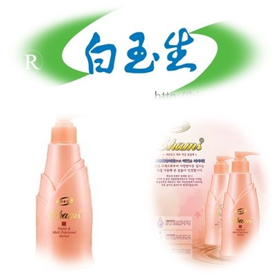 백옥생한방화장품 이미지
