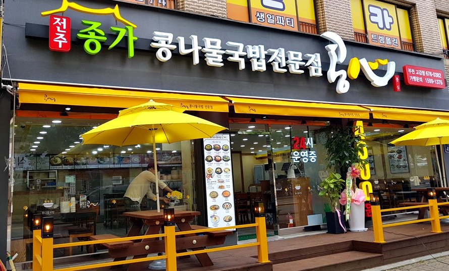 콩심(고강점) 이미지