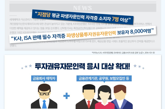 남지인력 이미지