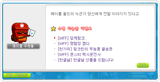 우궁 이미지