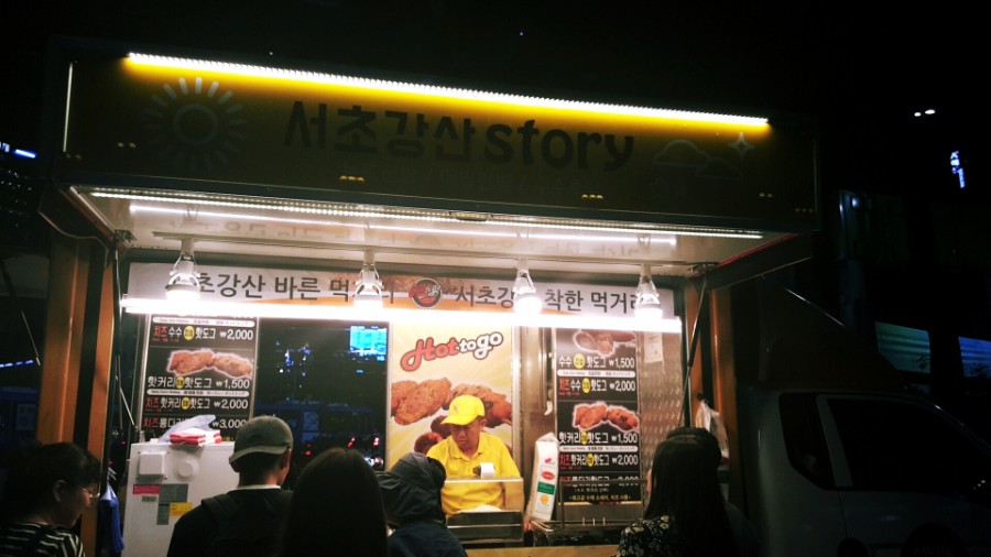 강산푸드 이미지