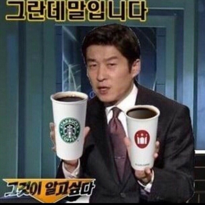 이섬공동체 이미지