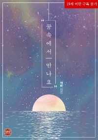 백하기획 이미지