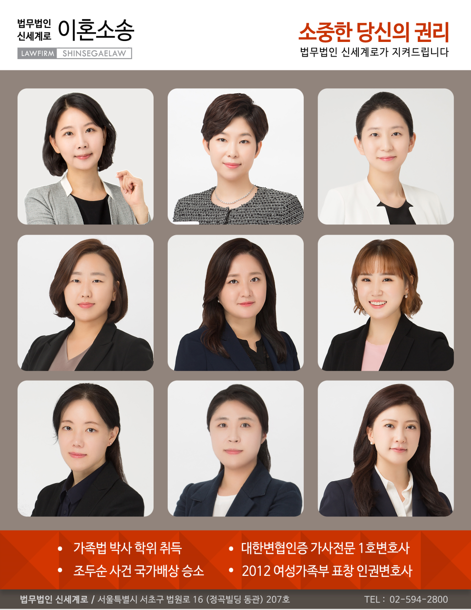인생전담 이미지