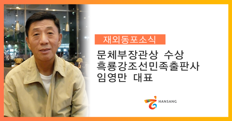 한중교류출판사 이미지