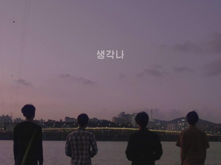 유슬리스 프레셔스 이미지