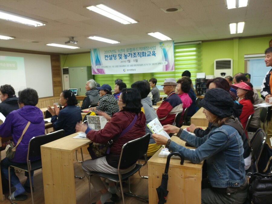 원주생명농업 이미지
