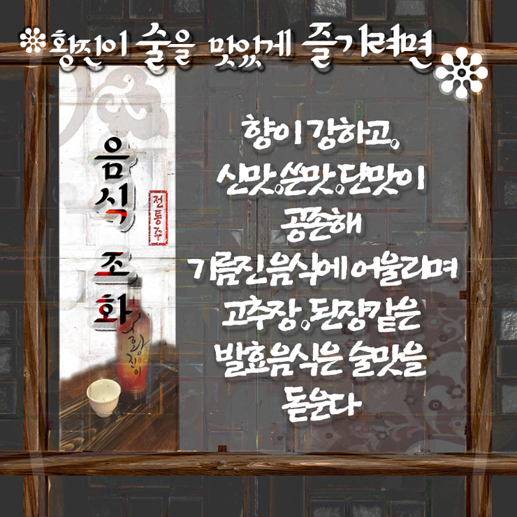 황진이주 이미지