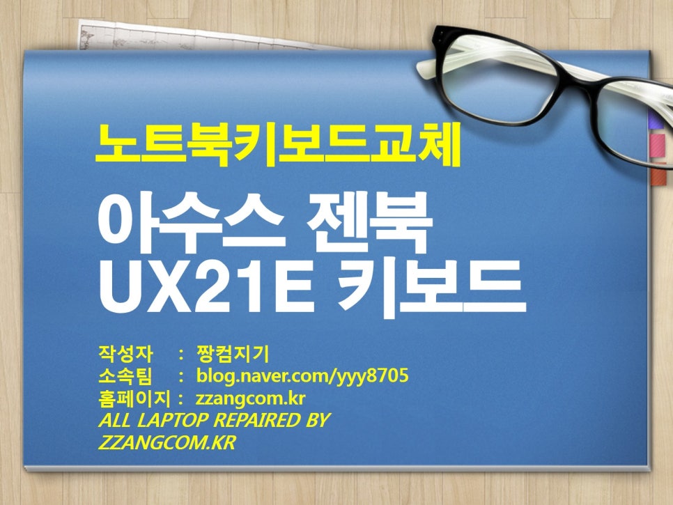 짱컴 이미지
