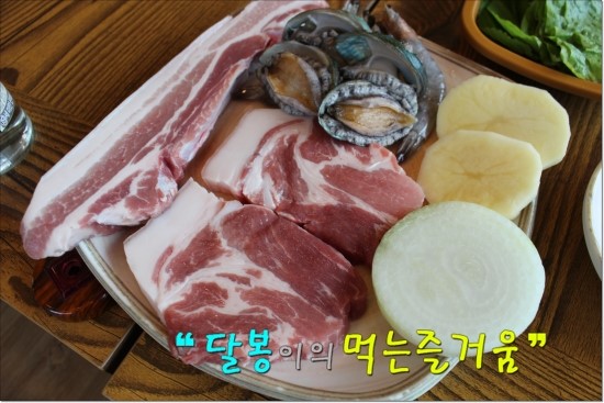 만복흑돼지 이미지