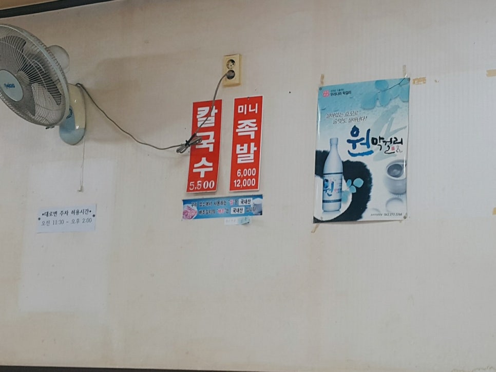 딸랑분식 이미지