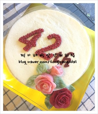오성떡집 이미지